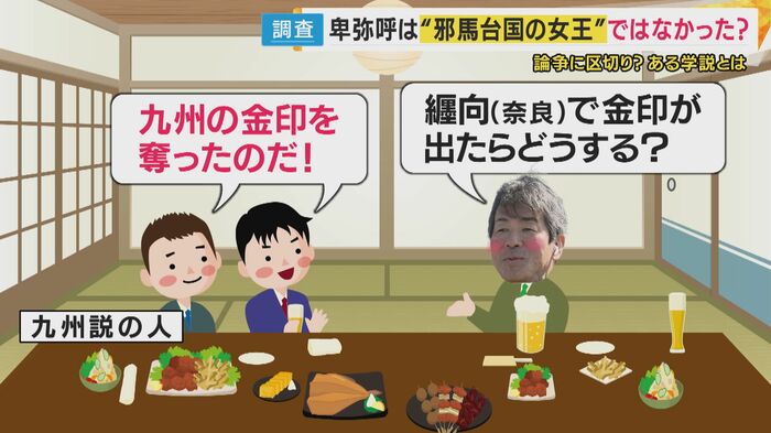 　「何が出ても水掛け論」