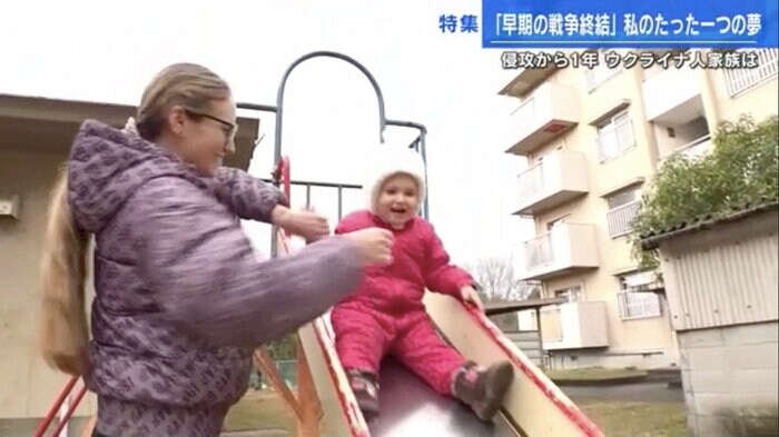 市営住宅の公園でソフィアちゃんを遊ばせるビクトリアさん