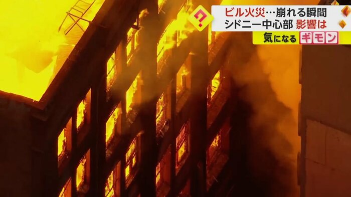 全ての窓が黄色い炎に包まれる様子