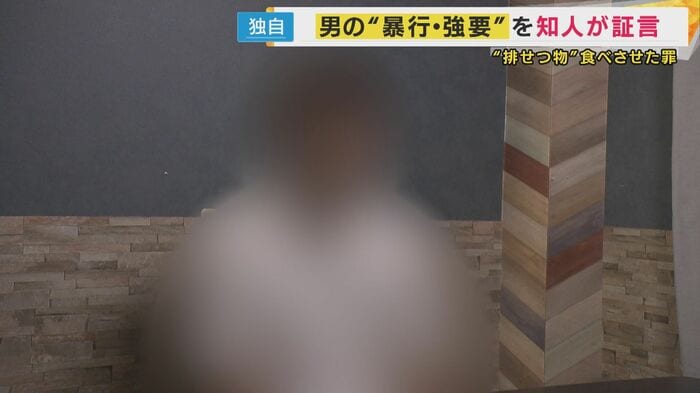 知人「やっと(逮捕)かって感じ」