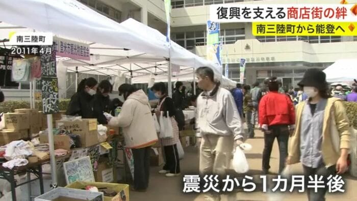 福興市