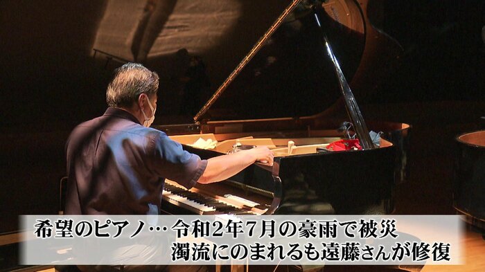 調律に約5時間