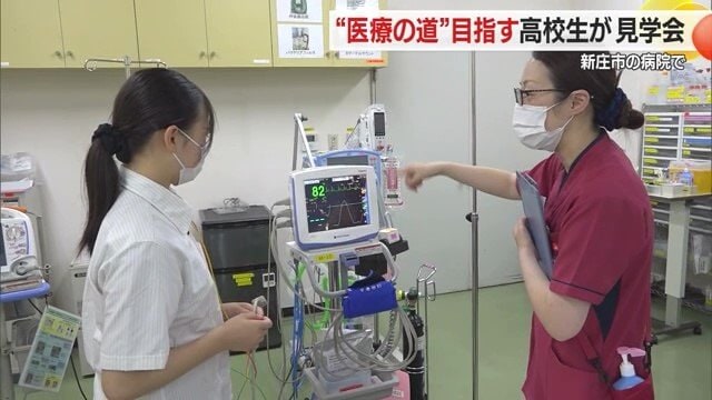 医療の道を志す高校生が病院見学
