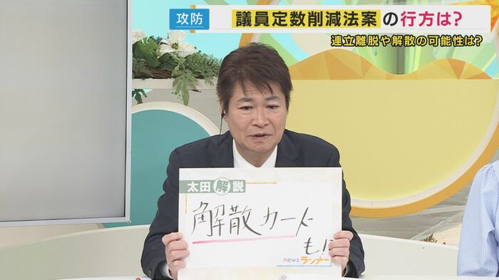 共同通信社編集委員 太田昌克さん