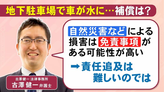 ニュースONE