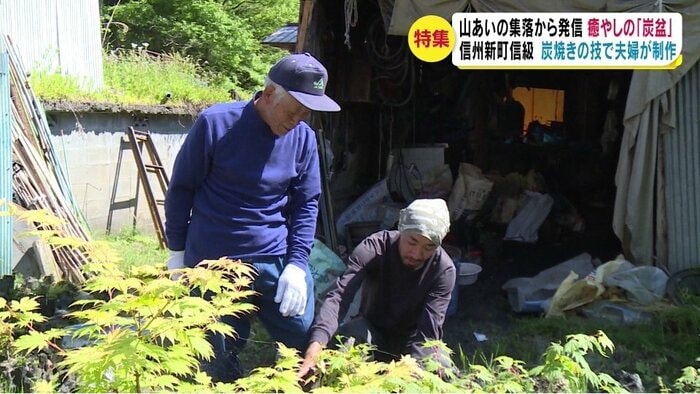 関口近夫さん(左)