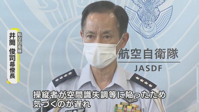 会見する航空幕僚監部の井筒幕僚長