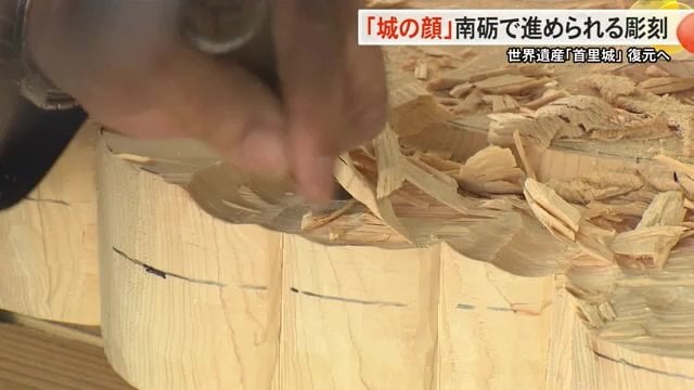ヒノキ材を削り落とす様子