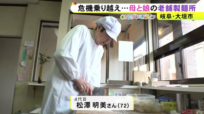 ニュースONE
