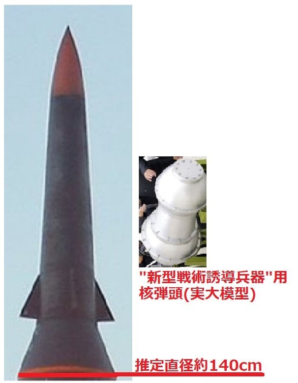 北朝鮮の“自称”「極超音速ミサイル」の先端部