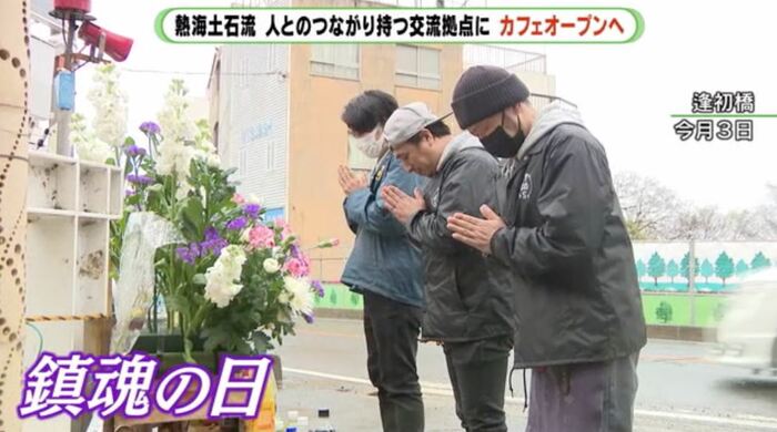 被災後は毎月3日に黙とうしている