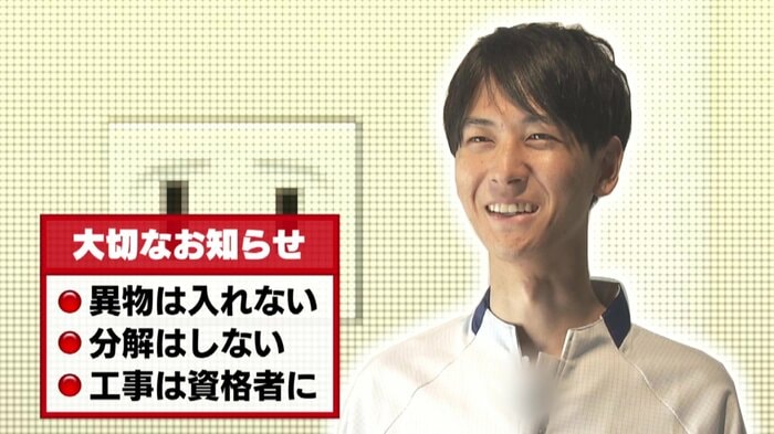 コンセント使用の注意点