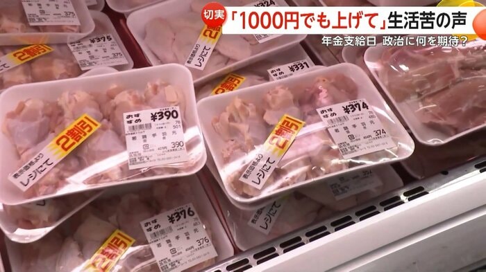 2割引きのシールが貼られた鶏肉