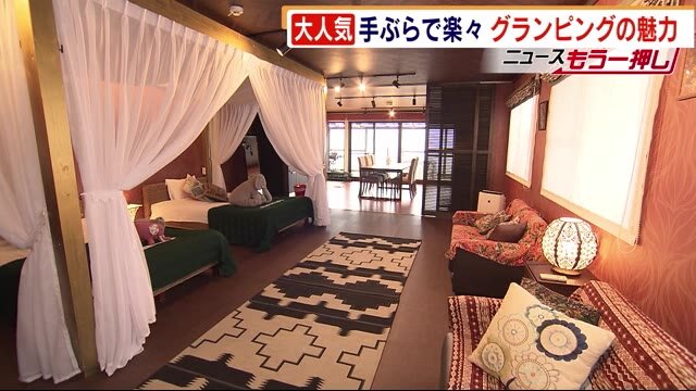 19日から「シルバーウィーク」 手ぶらで楽しめるキャンプはいかが? 福岡県