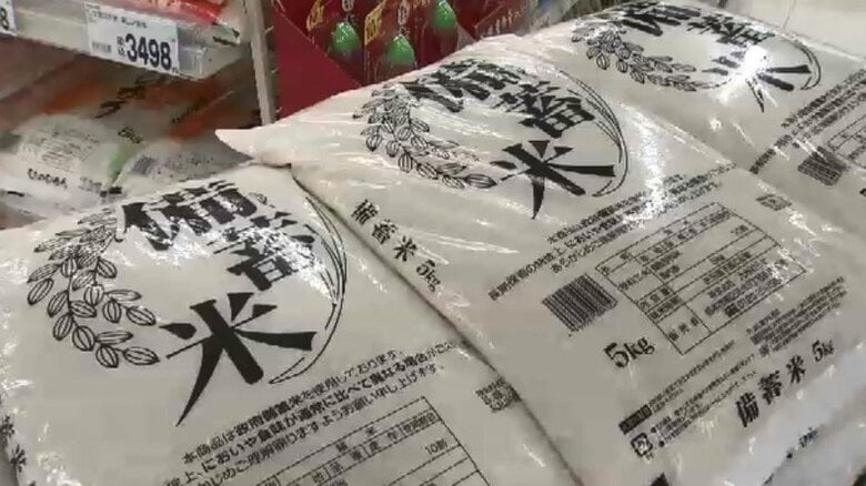 福岡でも大量に…“備蓄米キャンセル”全国で続々　入荷遅れで“8月末の販売期限”迫るも「売り切るのは難しい」｜FNNプライムオンライン