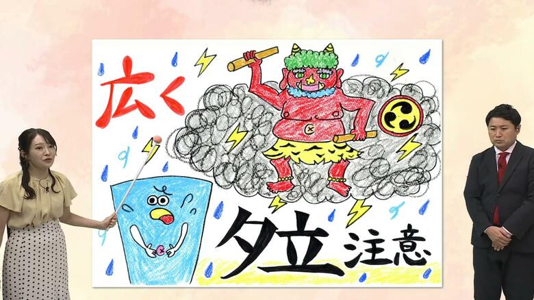 「天気急変のサイン」を見逃すな…1つでも感じたら「車の中」や「建物」に避難を　「なぜ夏は夕立が発生？」気象予報士が解説｜FNNプライムオンライン