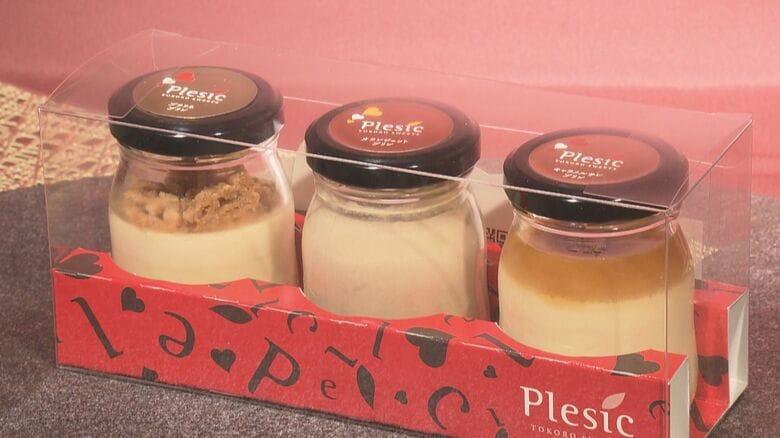 伝説の商品誕生から三十余年…“なめらかプリン”生みの親が日本最大級のチョコの祭典に限定新作「天下を獲ろうと」｜FNNプライムオンライン