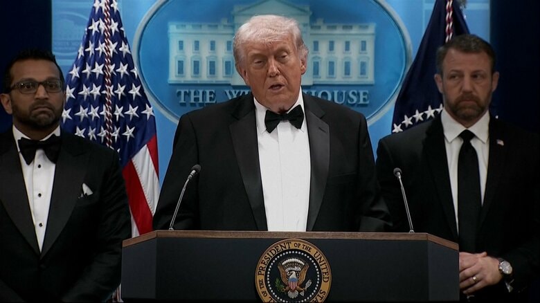 容疑者は複数の武器を所持　トランプ大統領が記者会見　ホワイトハウス特派員晩さん会で発砲｜FNNプライムオンライン