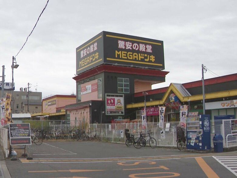 上半身裸のまま逃げる…MEGAドンキで万引きした男が店員にケガさせ逃走 40-50歳くらいで両肩に刺青｜FNNプライムオンライン
