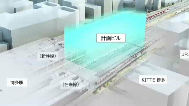 「博多駅空中都市プロジェクト」中止に　JR九州が発表　工事費高騰の影響で　駅の線路上に複合ビル新築の計画　福岡｜FNNプライムオンライン