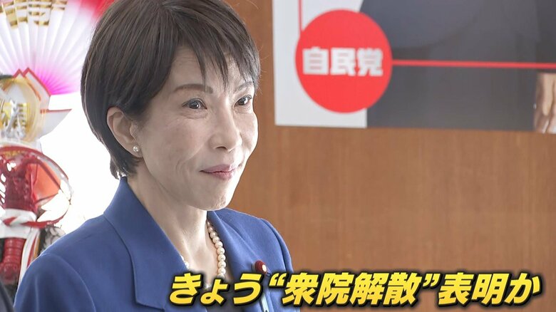 【何を語るのか？】高市早苗首相きょう19日会見で“衆院解散”表明か　専門家「自民党と公明党の“完全対立”に衝撃が走っている」｜FNNプライムオンライン