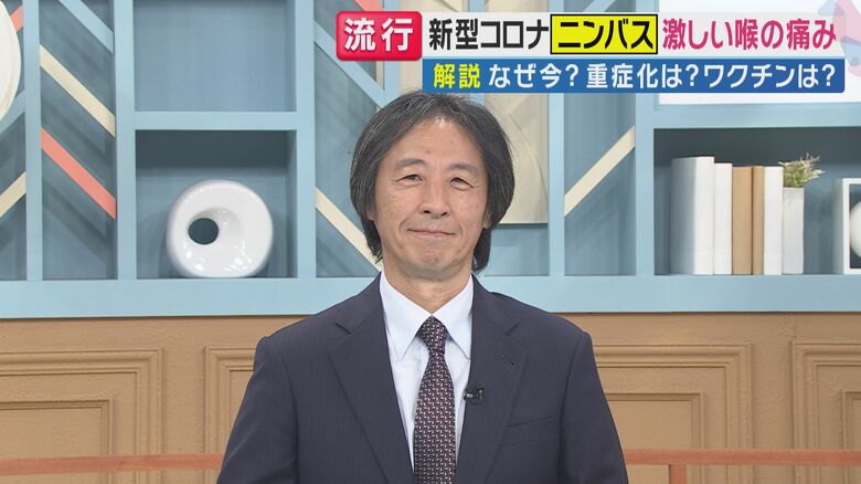 新型コロナ「ニンバス」拡大「カミソリ刃を飲み込むぐらい」のど痛む　若い人は重症化せずも感染広げる恐れ｜FNNプライムオンライン