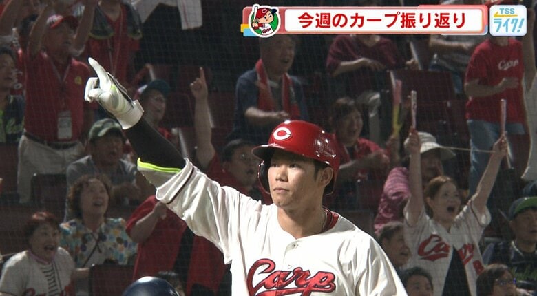 【今週のカープ振り返り】ヤクルトとの３連戦　３日連続のサヨナラ勝ちならずも、５カードぶりの勝ち越し｜FNNプライムオンライン