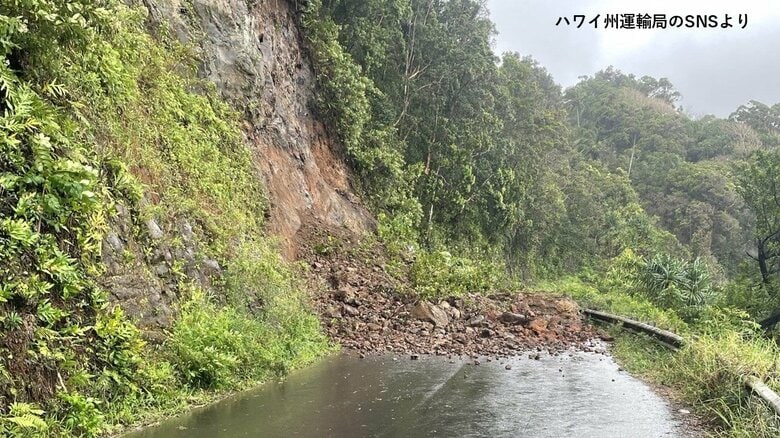 ハワイで大雨や強風による土砂崩れや停電相次ぐ　マウイ島の「ハナ・ハイウェイ」などで一時通行止め｜FNNプライムオンライン