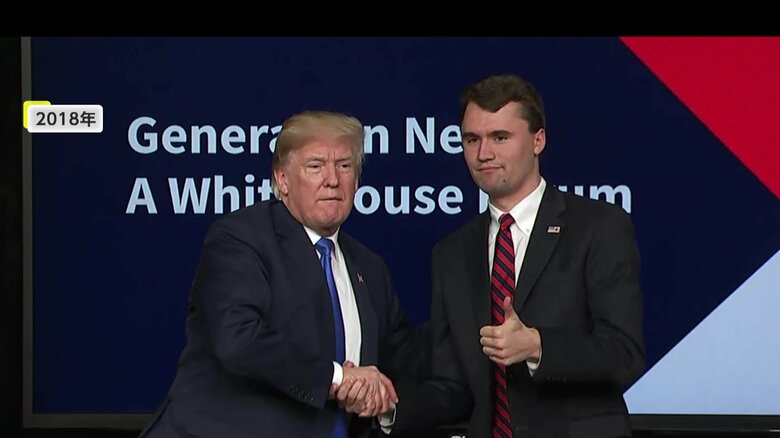 トランプ大統領“側近”が銃撃で死亡…大統領が哀悼「あなたを愛している」容疑者逮捕には至らず　訪日して参政・神谷代表と対談も　｜FNNプライムオンライン