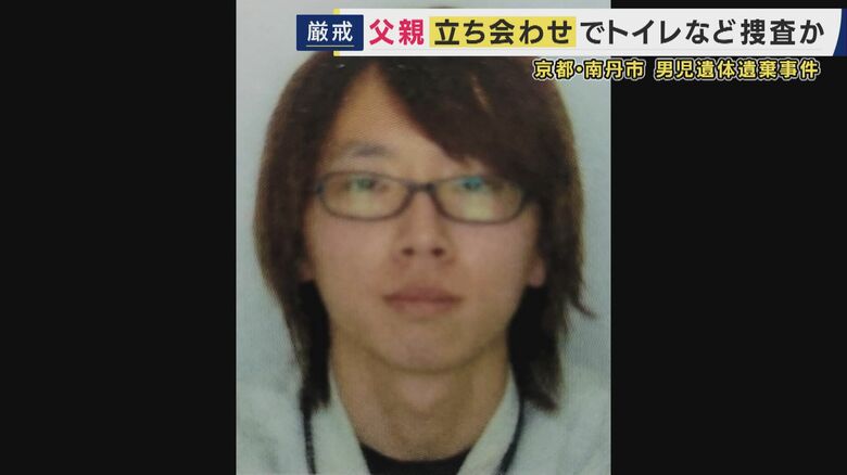 【解説】“遺体を移動”「別の死体遺棄容疑で再逮捕の可能性も」と元兵庫県警刑事部長「引き当たり捜査」とは「供述の信用性を裏付ける捜査」　「死因が『不詳』でも殺人での立件・立証可能」と説明　男児遺体遺棄事件｜FNNプライムオンライン