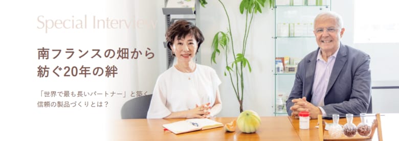 南フランスの畑から紡ぐ20年の絆。「メロングリソディン」開発者ヴィックス氏と佐々木かをりが語る、国境を越えた信頼の製品づくり―特別対談動画公開！