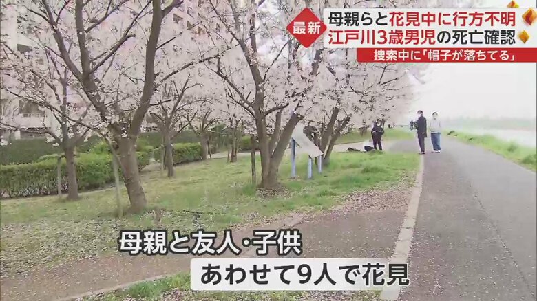 江戸川沿いにある「さくら堤公園」