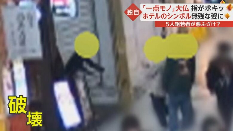 男は慌てて指をつかもうとするが…指はそのまま地面に落下