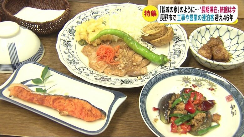 夕食のメニュー