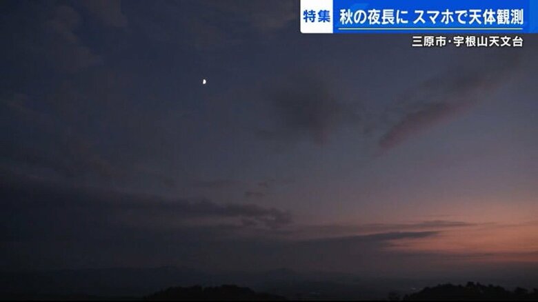撮影会当日、空にはっきりと月が…これは撮影チャンス!