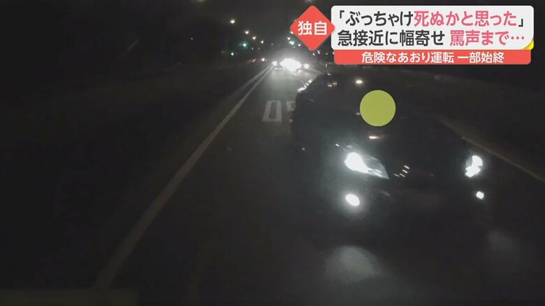 信号が変わると車線変更