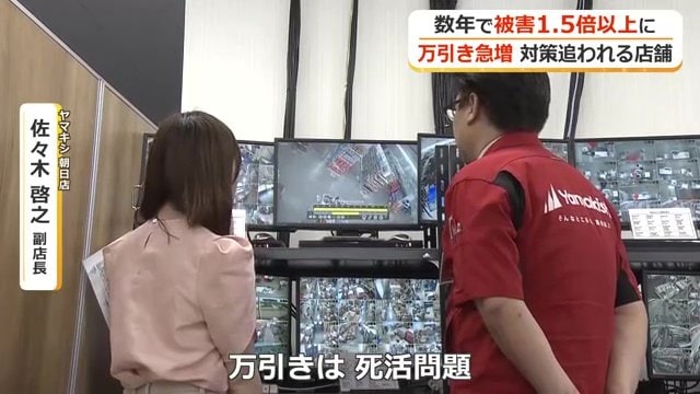 店にとって死活問題になる万引き
