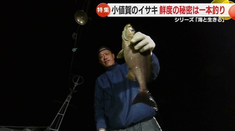 イサキを釣り上げる伊藤安和さん