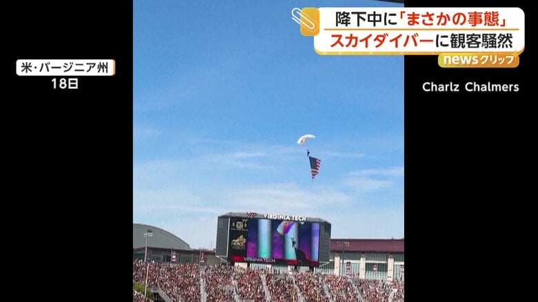 （18日、アメリカ・バージニア州）