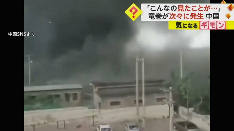 周りにあるものを巻き上げながら進む竜巻