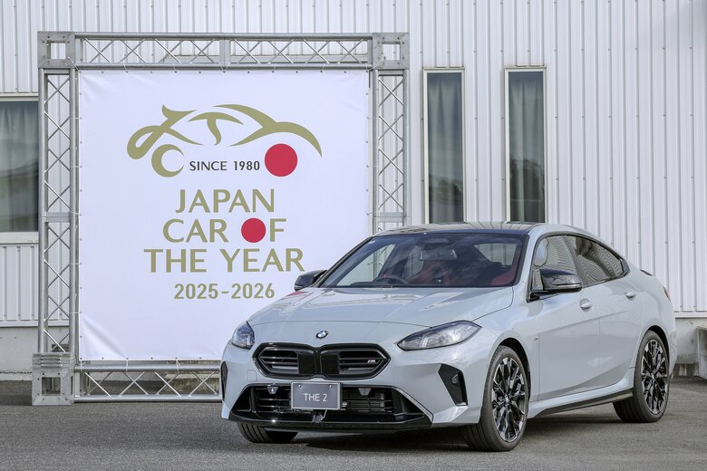 BMW 2シリーズ グランクーペ