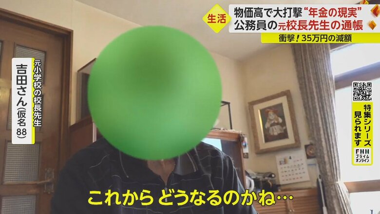 「今大変ですよ」