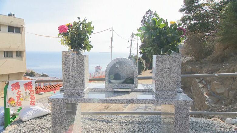 静岡県熱海市　土石流被災地に立つ慰霊碑