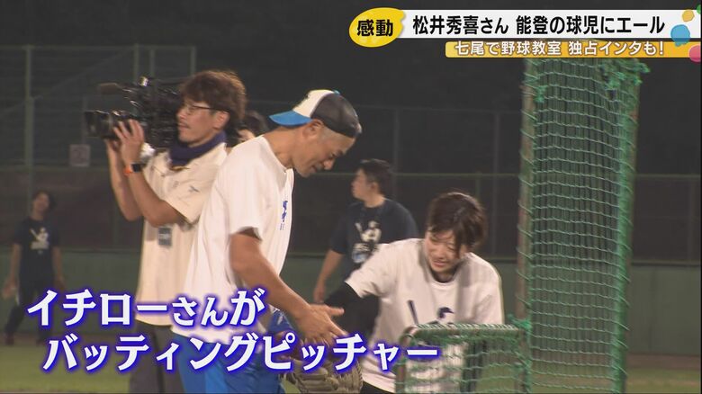 イチローさんもバッティングピッチャーに