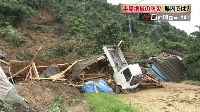 2012年に発生した土砂崩れ