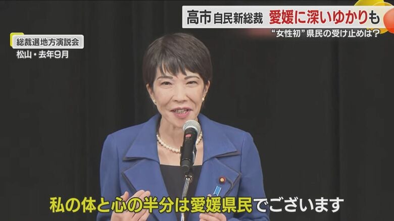 両親が松山出身という愛媛との縁