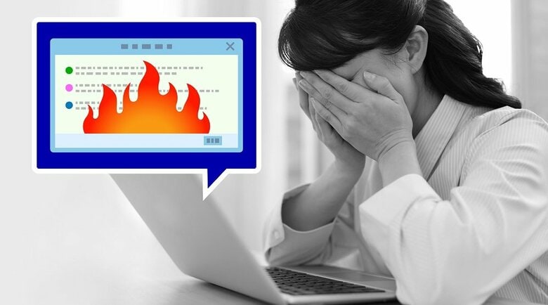 ※画像はイメージ