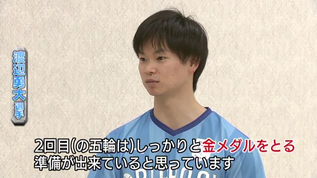 金メダルを獲る準備ができている