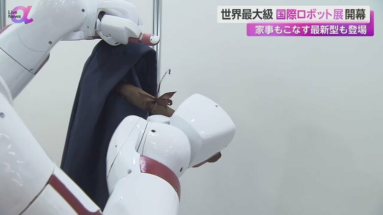 記者のジャケットをハンガーにかけるロボット