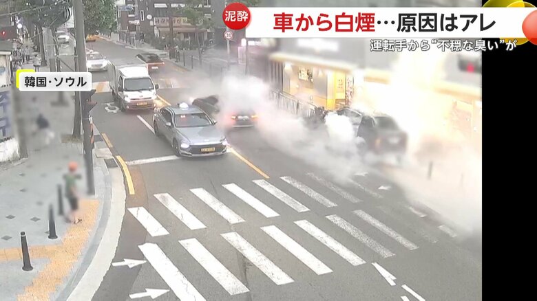 立ち昇る煙に包まれてしまった歩道や道路（提供：ソウル警察庁）